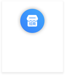 4.招商.png